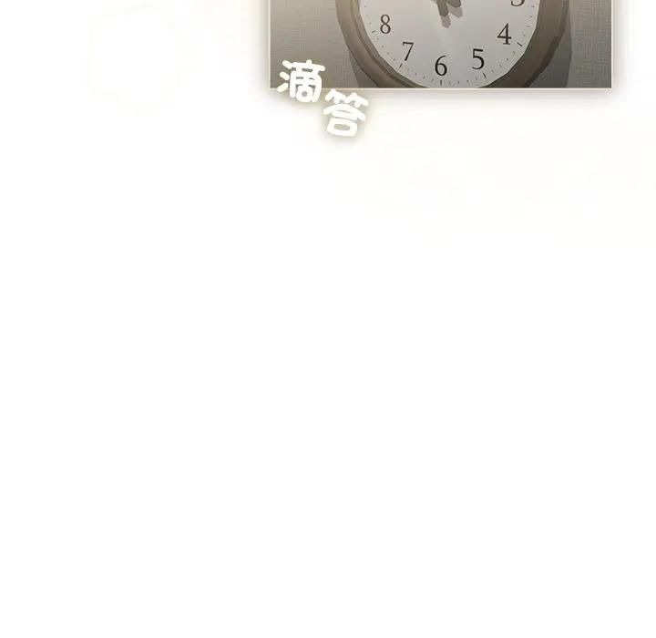 契约的代价第22話