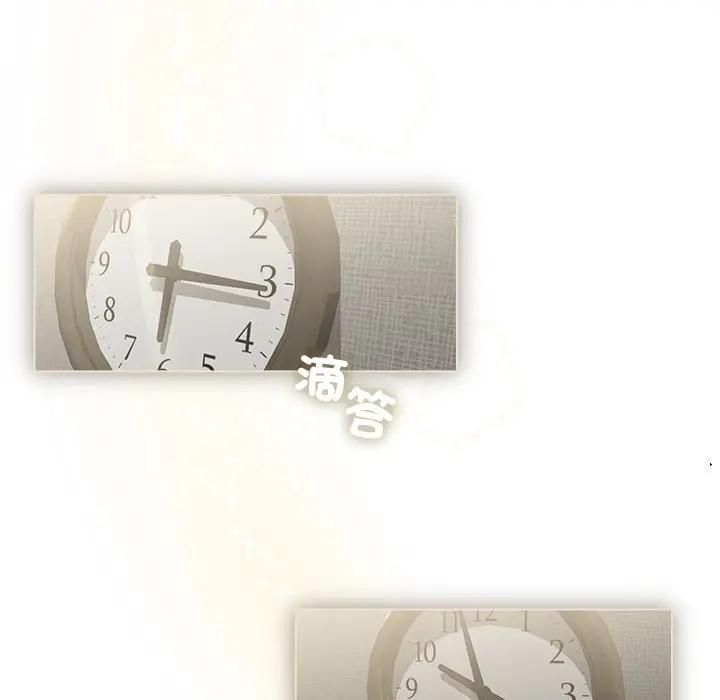 契约的代价第22話