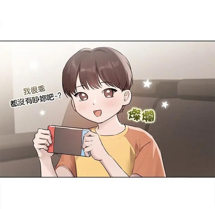 契约的代价第22話