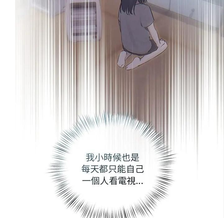 契约的代价第22話