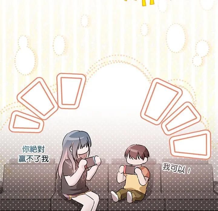 契约的代价第22話