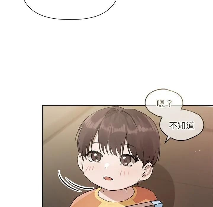 契约的代价第22話