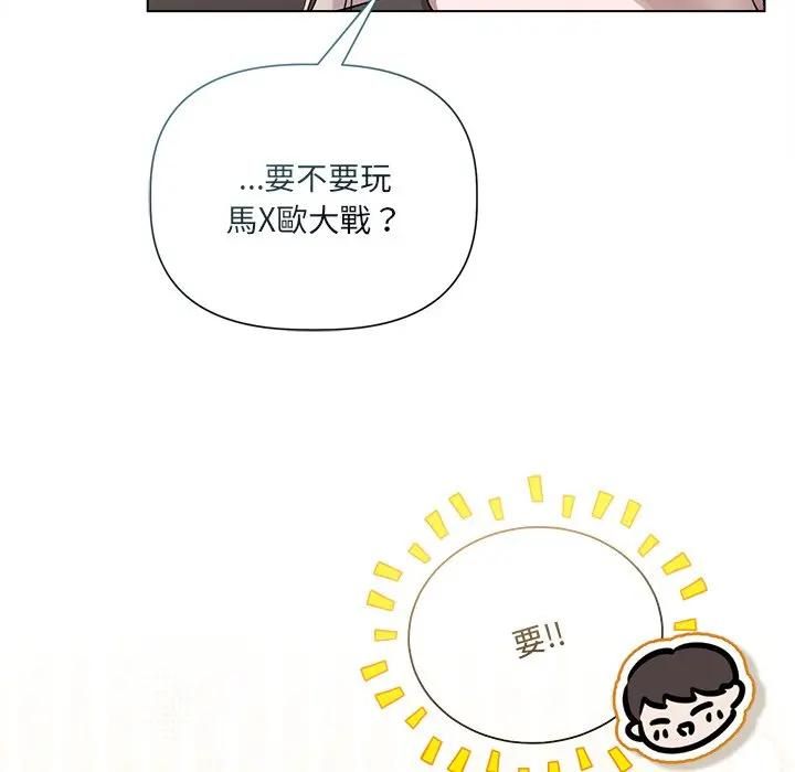 契约的代价第22話