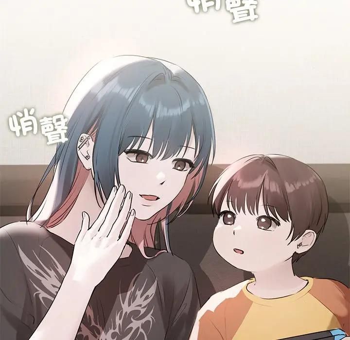 契约的代价第22話