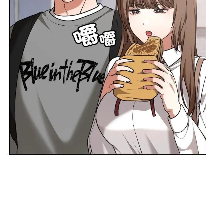 校花的双面生活第33話