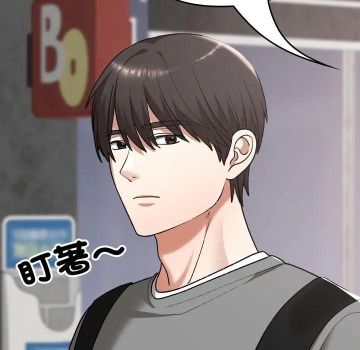 校花的双面生活第33話