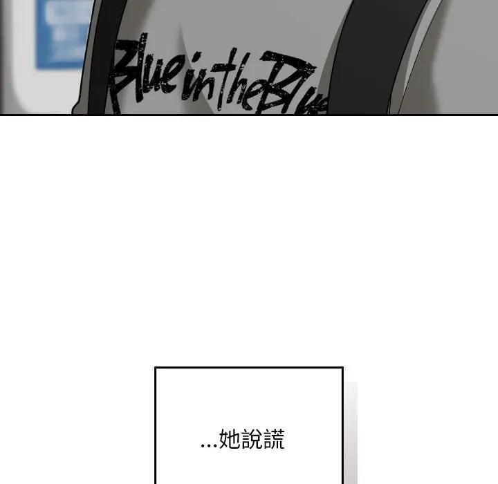 校花的双面生活第33話