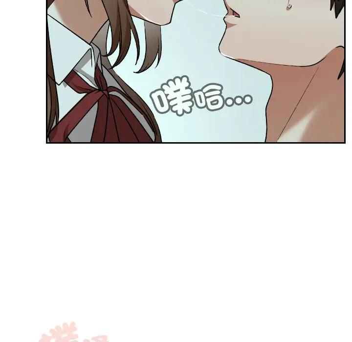 校花的双面生活第33話