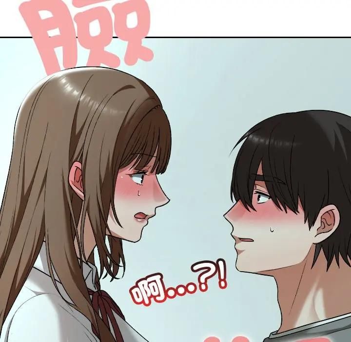 校花的双面生活第33話