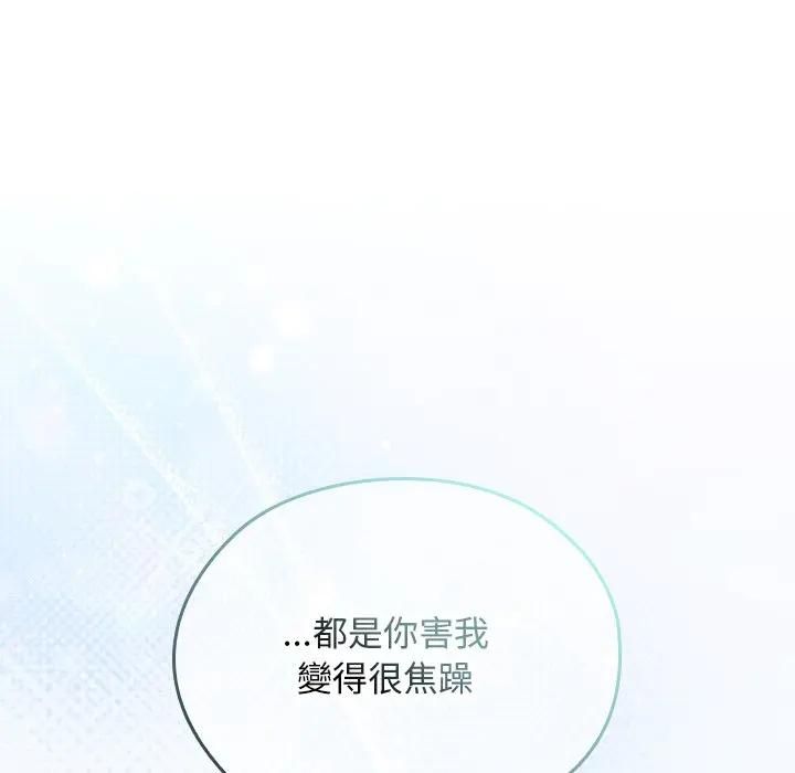 校花的双面生活第33話