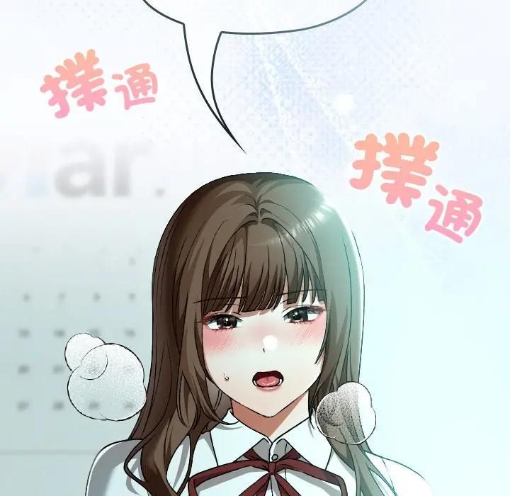 校花的双面生活第33話