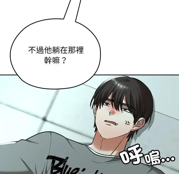 校花的双面生活第33話