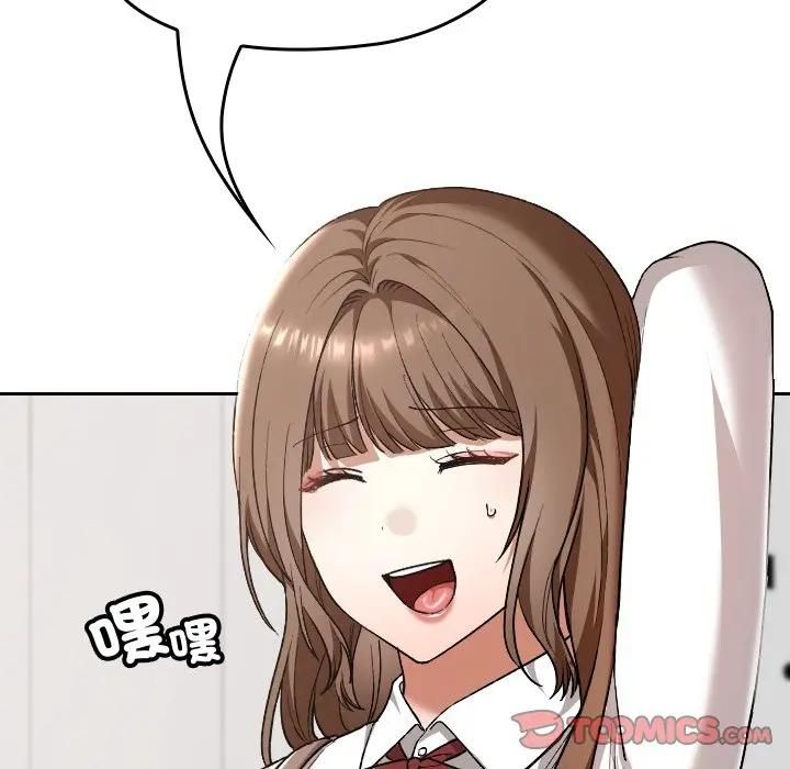 校花的双面生活第33話