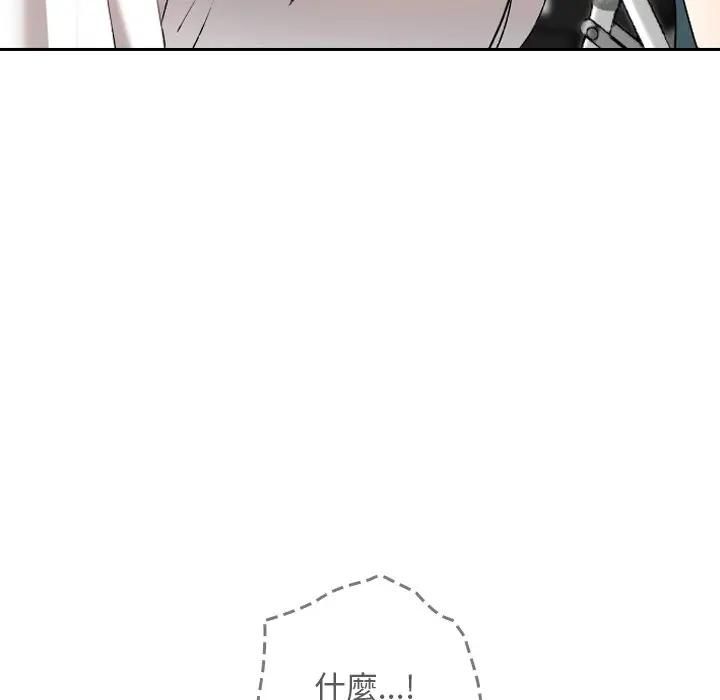 校花的双面生活第33話