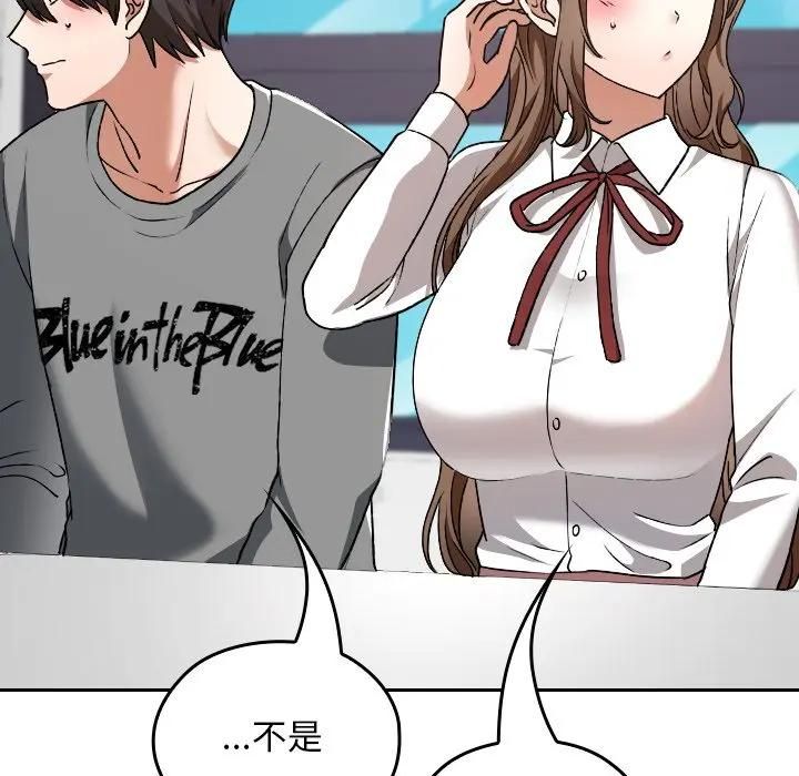 校花的双面生活第33話