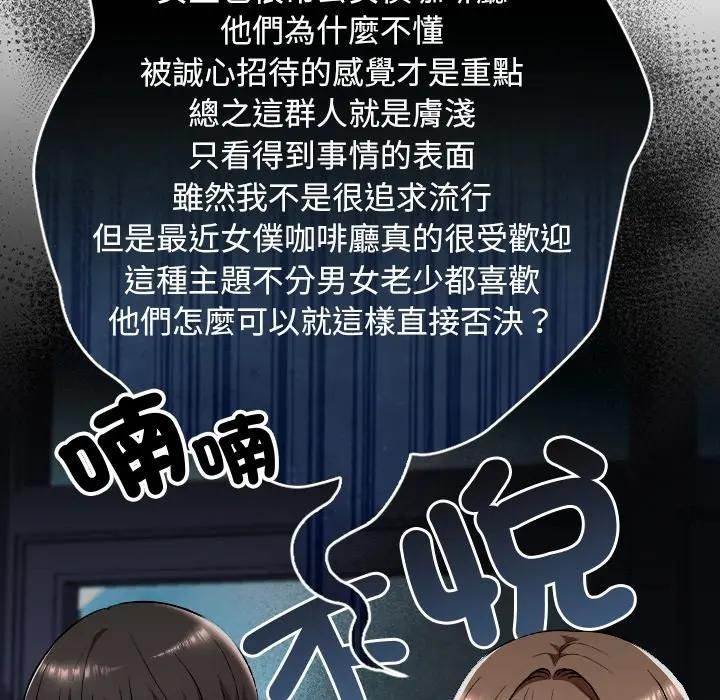 校花的双面生活第33話