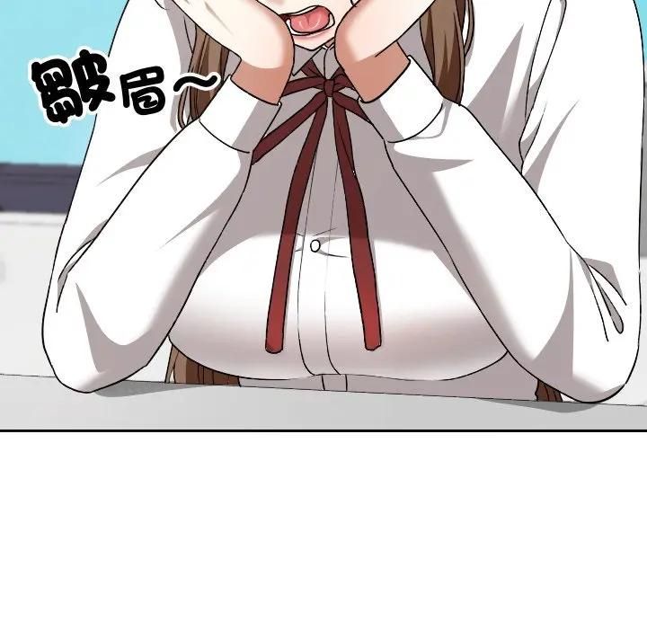 校花的双面生活第33話