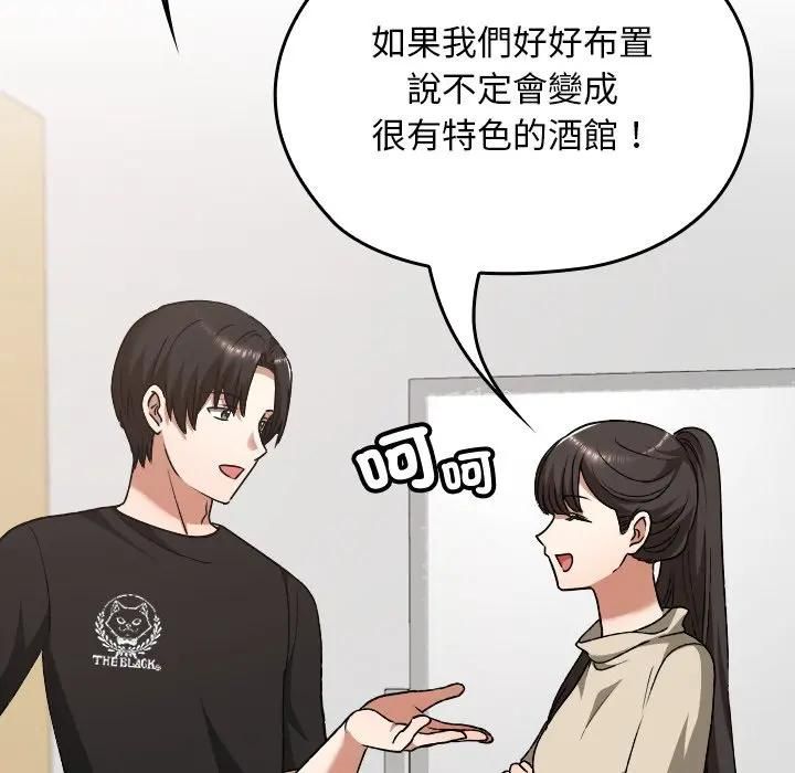 校花的双面生活第33話