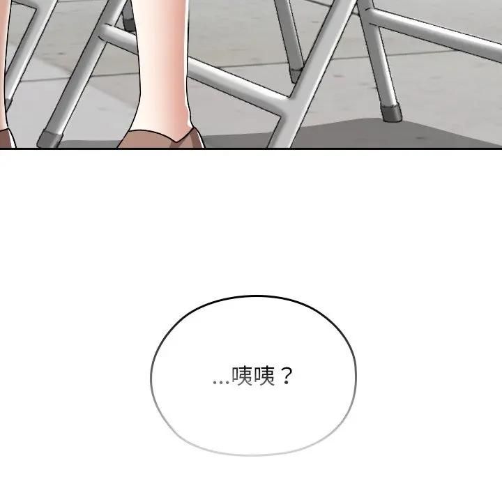 校花的双面生活第33話