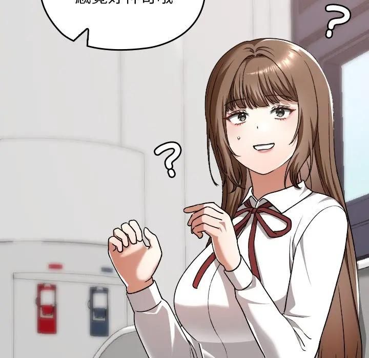 校花的双面生活第33話