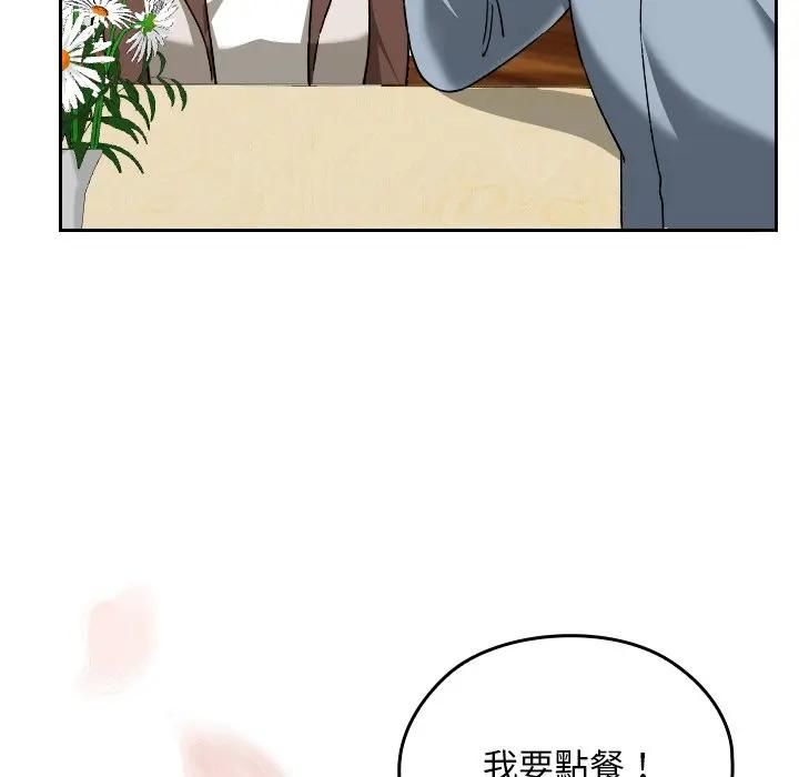 校花的双面生活第33話