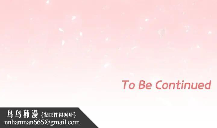 校花的双面生活第33話