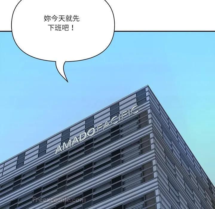 最强男人第68話