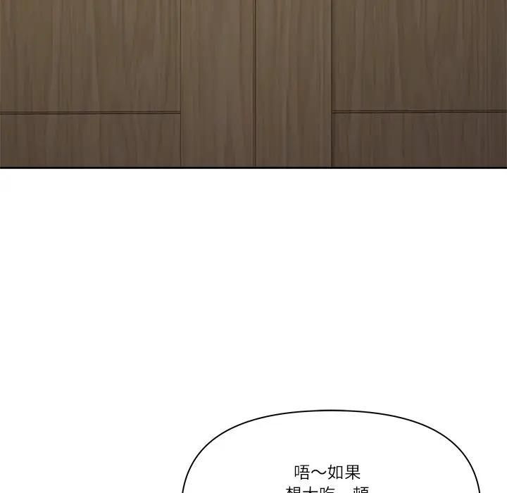 最强男人第68話