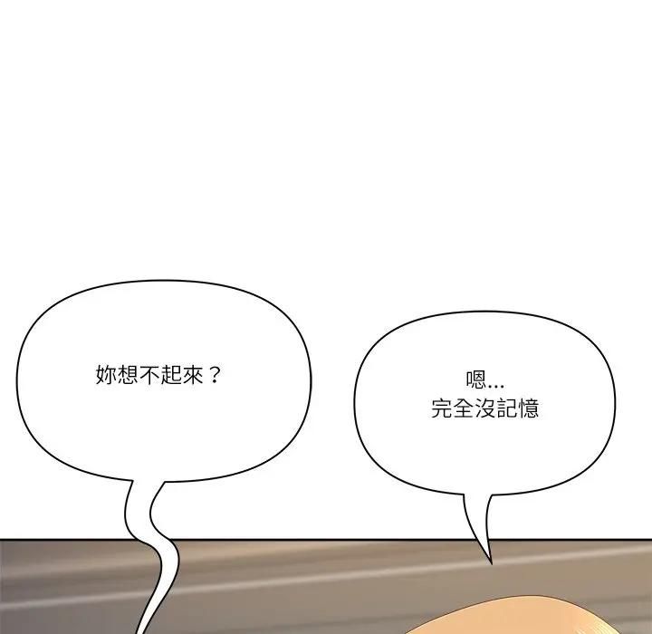 最强男人第68話