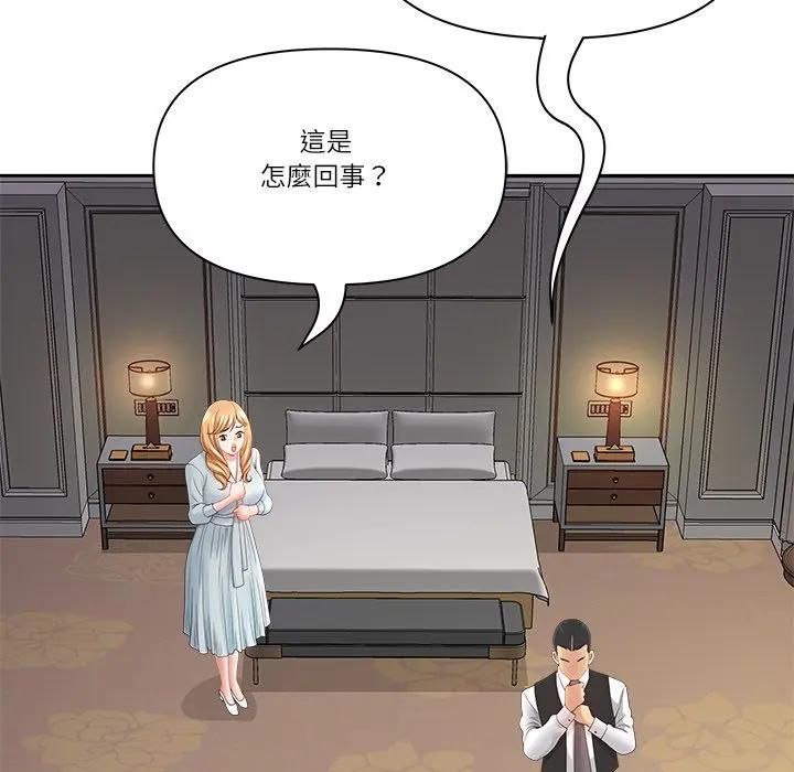 最强男人第68話