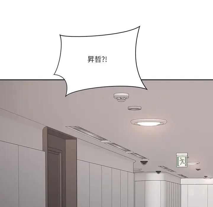 最强男人第68話