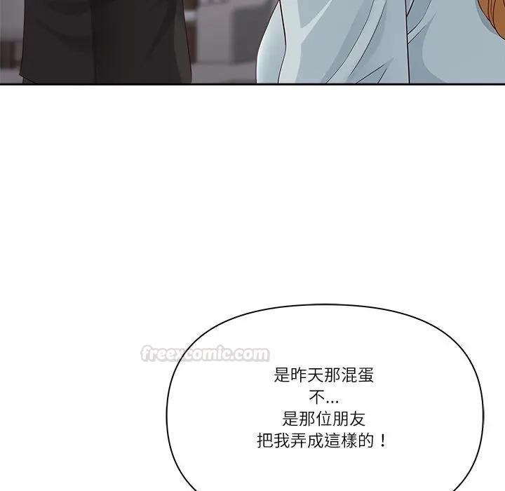 最强男人第68話