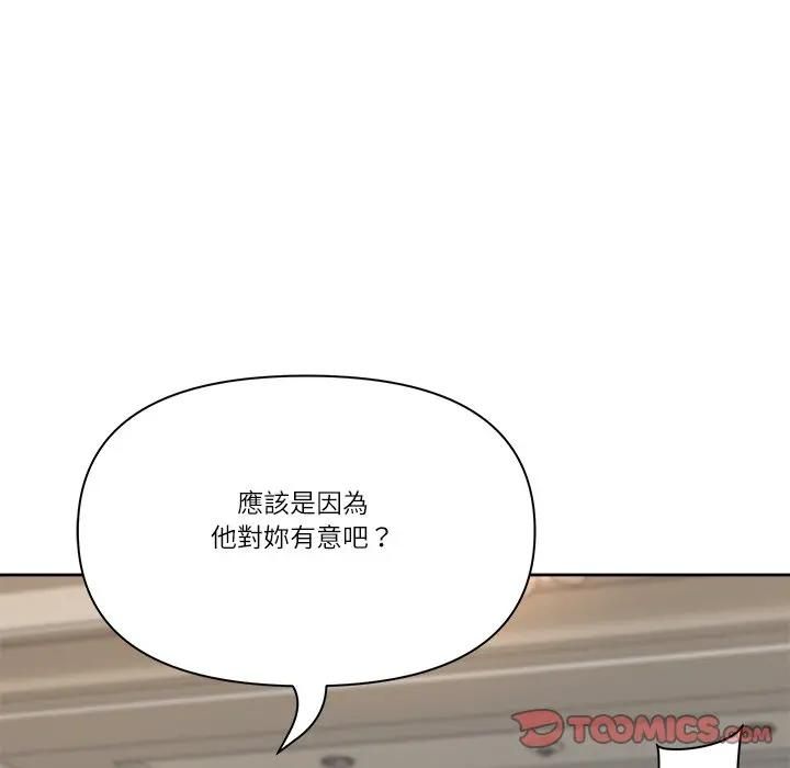 最强男人第68話