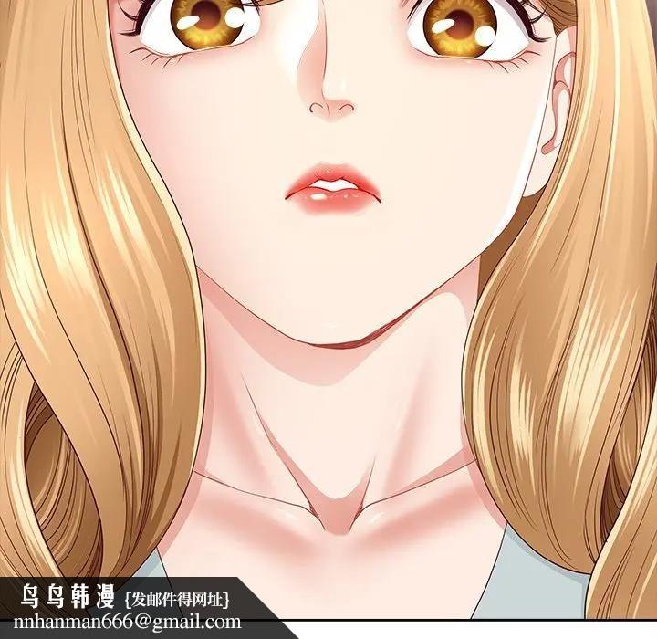 最强男人第68話