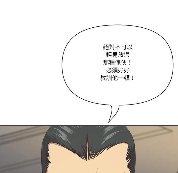 最强男人第68話