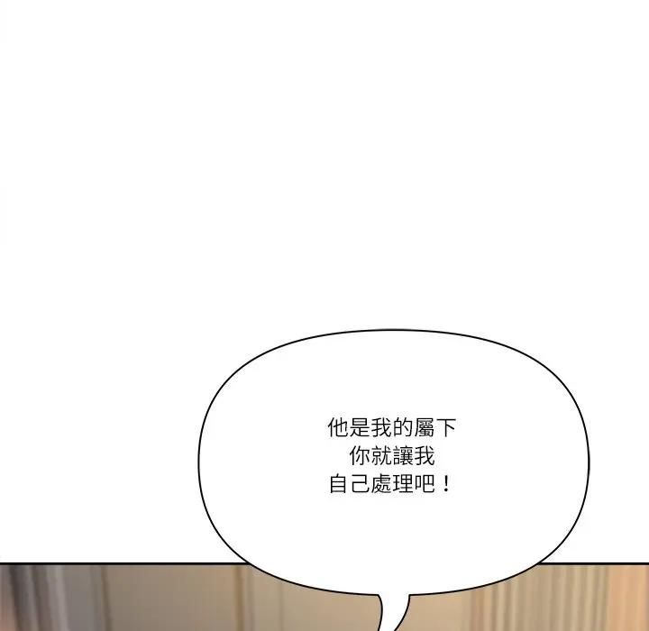 最强男人第68話