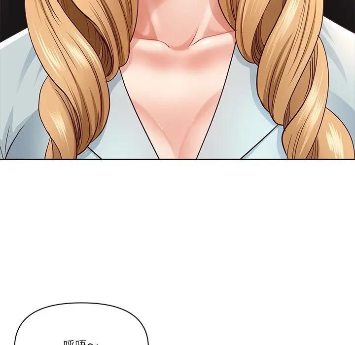 最强男人第68話