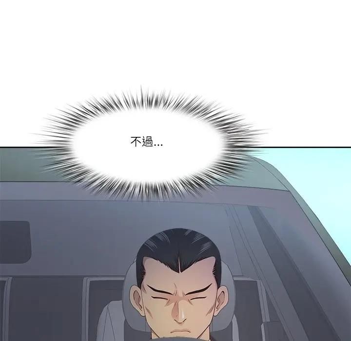 最强男人第68話