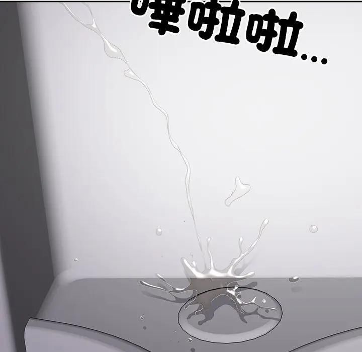 最强男人第68話