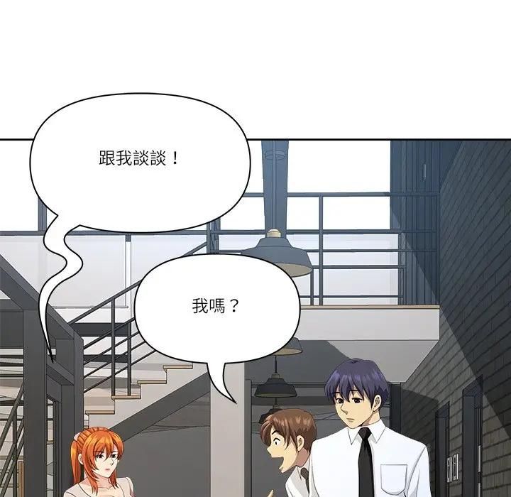 最强男人第68話