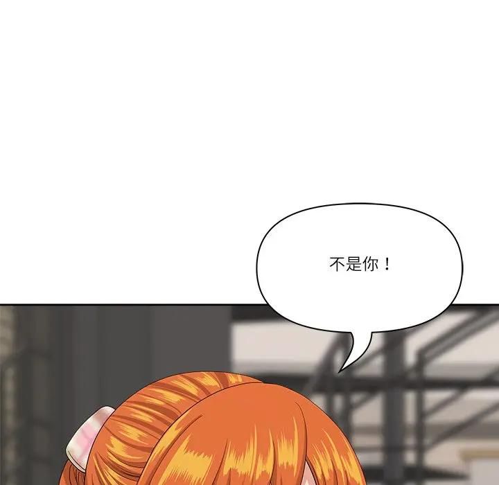 最强男人第68話