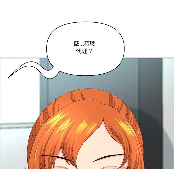 最强男人第68話