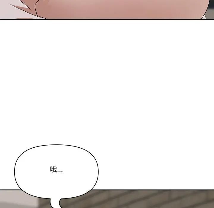 最强男人第68話