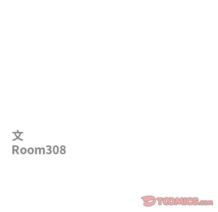 最强男人第69話