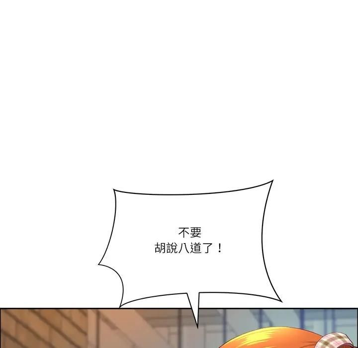 最强男人第69話