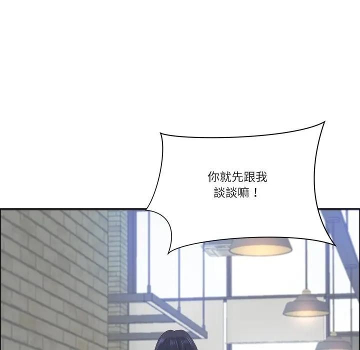 最强男人第69話