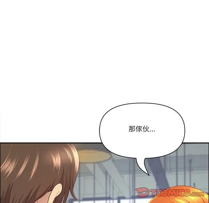 最强男人第69話