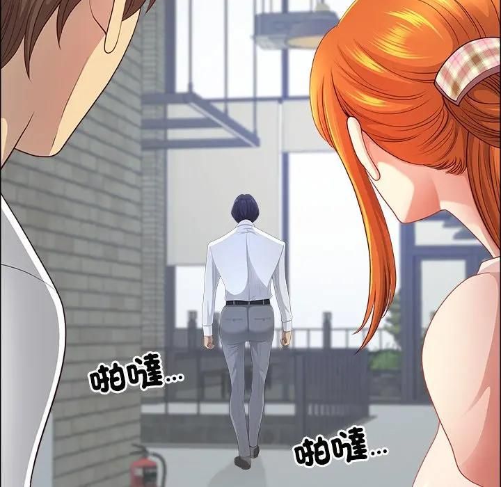 最强男人第69話