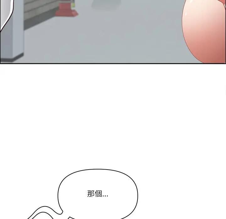 最强男人第69話