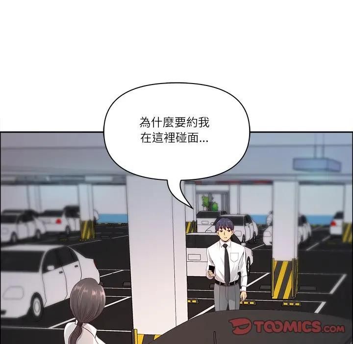 最强男人第69話